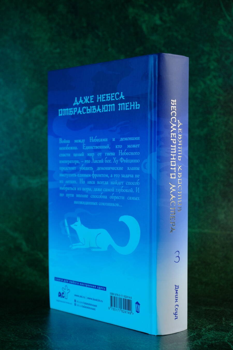 Изображение бумажной книги