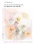 Цветы японской акварелью. Рисуем розы, тюльпаны, гортензии и сухоцветы — 2997347 — 1