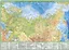 Российская Федерация. Политическая, физическая карта — 3069396 — 2