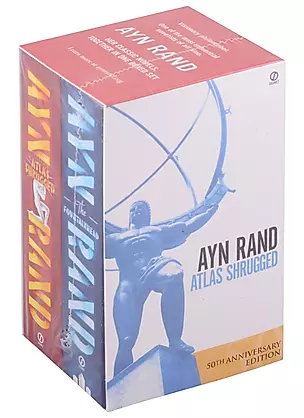 Ayn Rand Box Set (комплект из 2-х книг) — 2933616 — 1