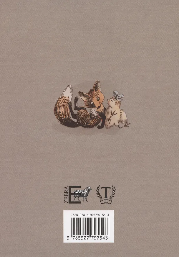 Книга Радость поиска (Борис Диодоров) — 2