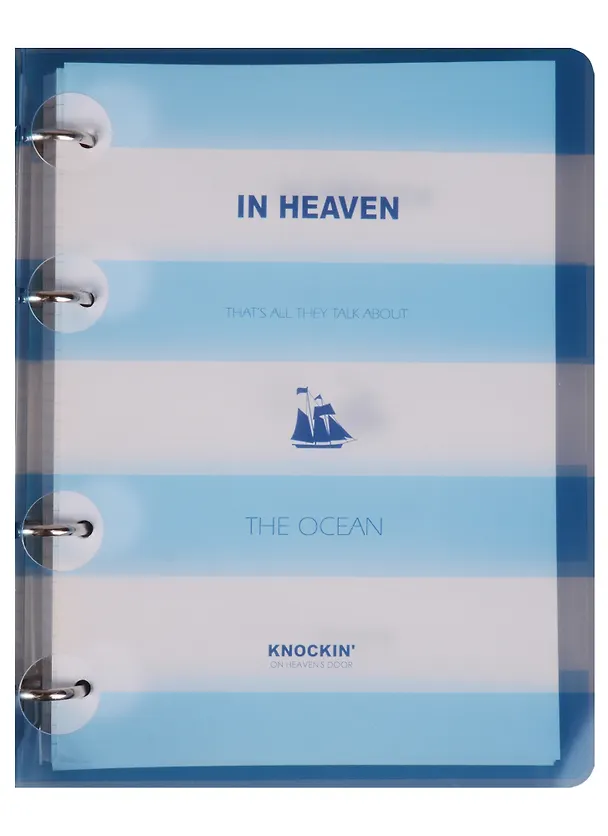 Тетрадь на кольцах «Ocean» 120 листов в клетку, А5, сменный блок - Infolio 238981 — 1