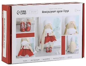 Интерьерная кукла "Герда" набор для шитья