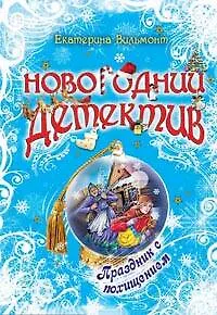 Сказки маленькой русалочки