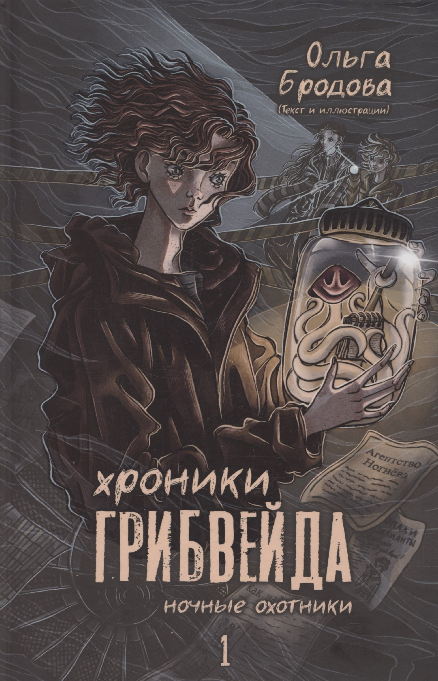 Изображение бумажной книги