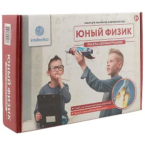 Набор для опытов, Юный физик, Ракета своими руками 207