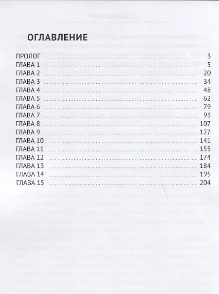 Книга Архивариус (18+) (м) Мирецкий () — 2