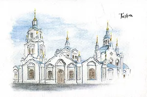Открытка "Тюмень. Знаменский кафедральный собор"