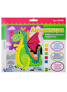 Аппликация Дракон (5 цв. 300 эл.)