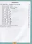 Письмо. Различаю гласные звуки. Правильно пишу. 2-4 классы. Тетрадь-помощница — 2645322 — 2