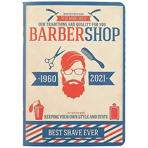 Тетрадь в клетку Be Smart, Barbershop, 48 листов, в ассортименте 251544