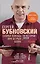 Скорая помощь при острых болях. На все случаи жизни — 2726441 — 1