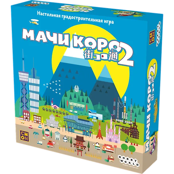 Настольная игра "Мачи Коро 2" 3160980 — 10