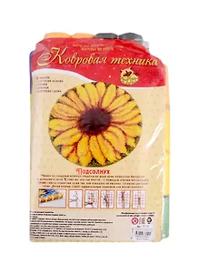 Набор для творчества ТМ Рыжий кот Картина из ниток. Ковровая техника 50х50см Подсолнух ZD83