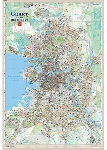 Карта настенная Санкт-Петербург 1:20 000