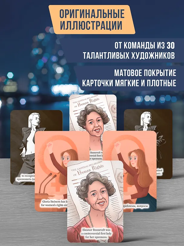 Книга Use your English! Учим английские слова играючи. Уровень 2 (Анастасия Иванова) — 4