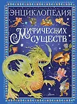 Любимые истории в рассказах и картинках