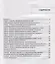 Экономический анализ и анализ финансовой деятельности (сборник задач и тестовых заданий). Учебное пособие — 2790455 — 2