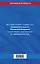 Гражданский кодекс РФ. Части первая, вторая, третья и четвертая по сост. на 01.02.24 / ГК РФ — 3026793 — 2