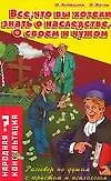 Все, что вы хотели знать о наследстве, своем и чужом: Разговор по душам с юристом и психологом
