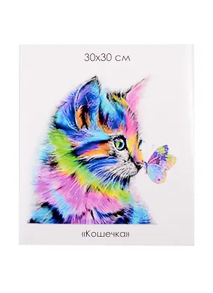 Набор для творчества ORIGAMI/Оригами Алмазные узоры. Серия Поп-арт. Кошечка. 30*30см арт. 06110 2840135