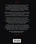 КАМАСУТРА. Искусство наслаждения. Современный секс-гид — 3017491 — 2