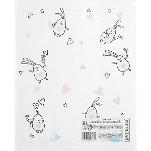 Обложка д/тетрадей "Bunny" ПП, 100мкр, 210*350мм