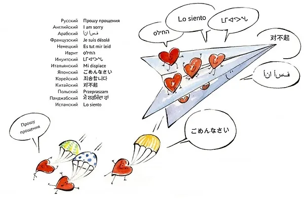 Книга НИ ЗА ЧТО НЕ ИЗВИНЮСЬ! (Дэнис Макнамара) — 5