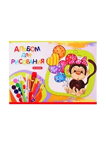Альбом для рисования BG, "Игрушки с шарами", А5, 16 листов, на скрепке, в ассортименте