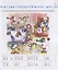 Easy Steps to Chinese for Kids: Workbook: 2b — 2713753 — 3