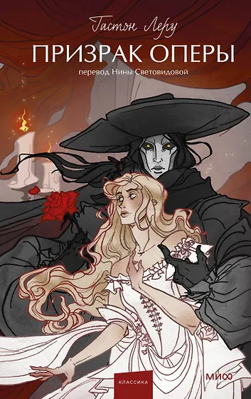 Книги из серии «Вечные истории. Young Adult» | Купить в интернет ...