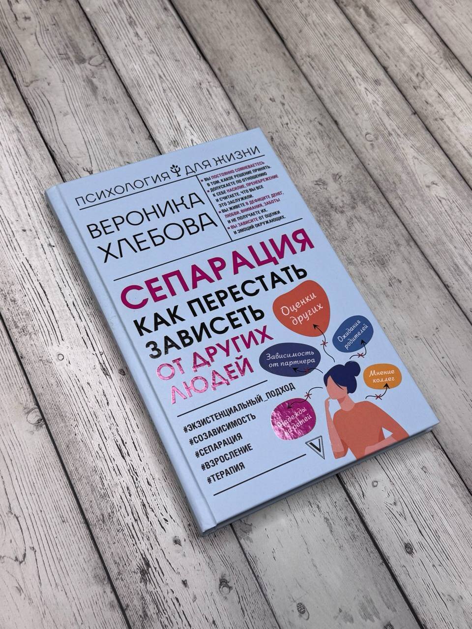 Изображение бумажной книги