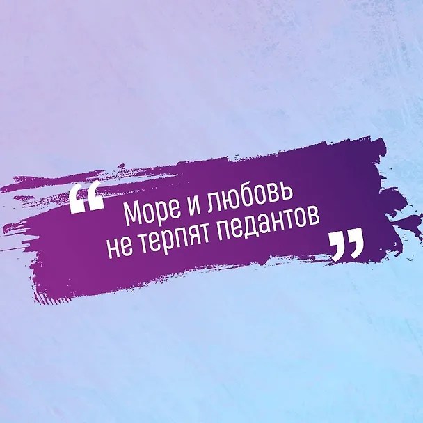 Книга Алые паруса (Александр Грин) — 8