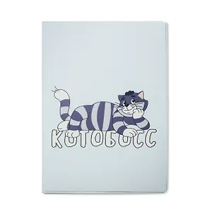 Союзмультфильм Обложка для паспорта Матроскин