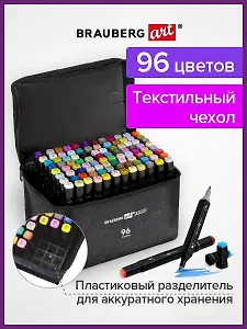 Маркеры для скетчинга 96цв двусторонние, текст.чехол, BRAUBERG ART DEBUT "BLACK"