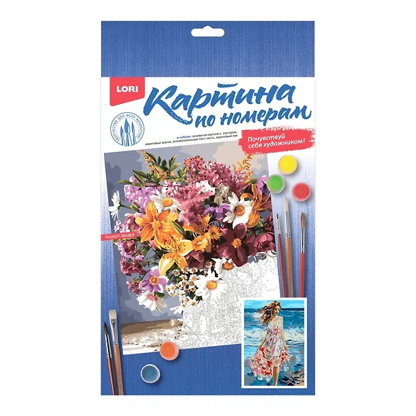 Картина по номерам на картоне 20*28,5 см "По волнам" 3039575 — 2