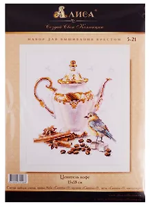 Набор для вышивания Алиса  Ценитель кофе 15х18см