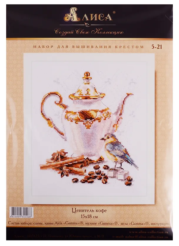 Набор для вышивания Алиса  Ценитель кофе 15х18см 2774001 — 1
