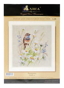 Набор для вышивания крестом "Варакушка" 15х18см