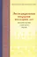 Экспедиционные открытия последних лет: Статьи и материалы. Вып. 2. Народная музыка, словесность, обряды в записях 1982-2006 гг. — 2549898 — 1