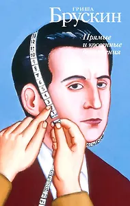 Прямые и косвенные дополнения