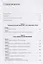 Путеводитель по цифровому будущему: Отрасли, организации и профессии — 2770907 — 2