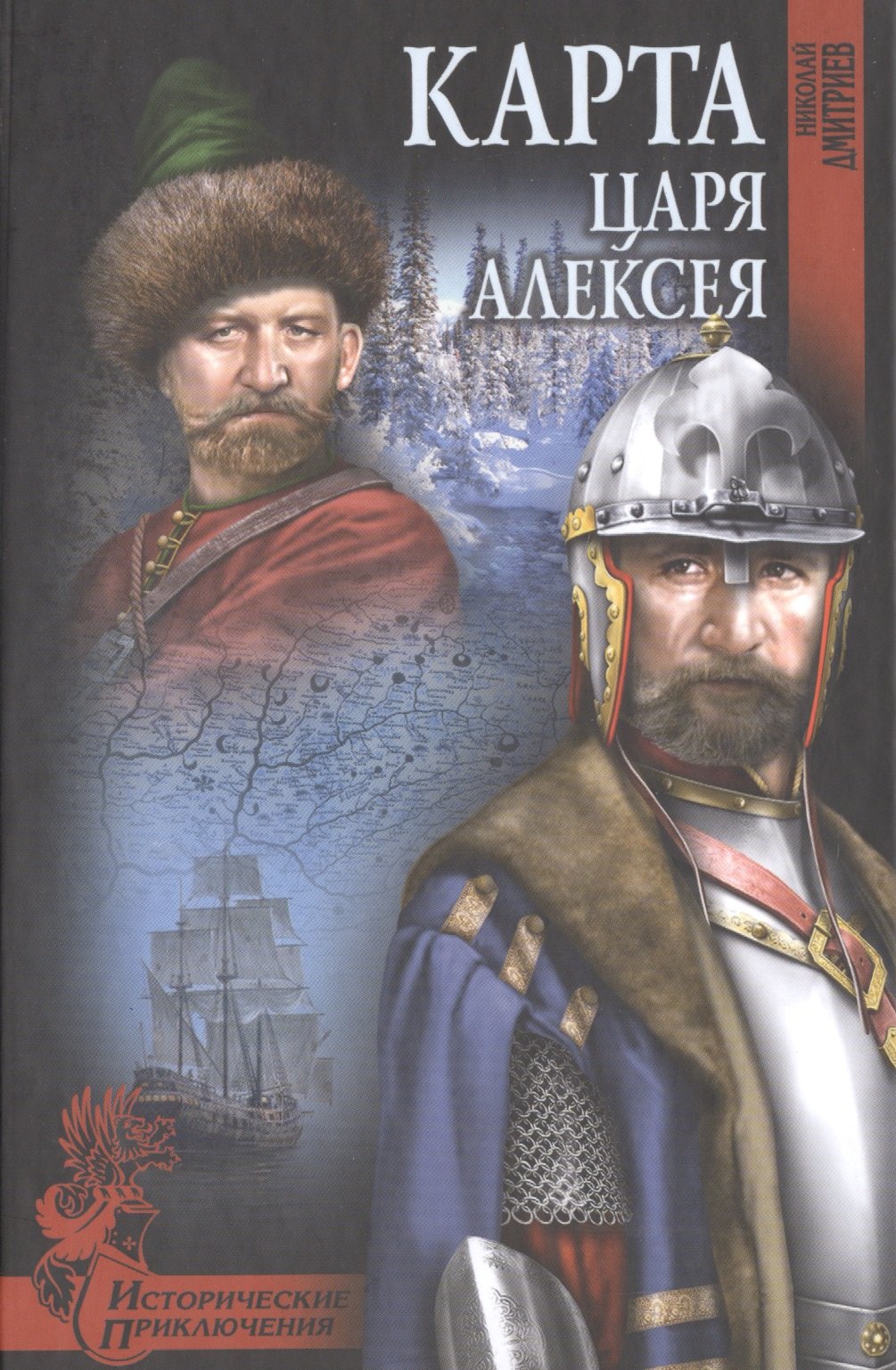 

Карта царя Алексея