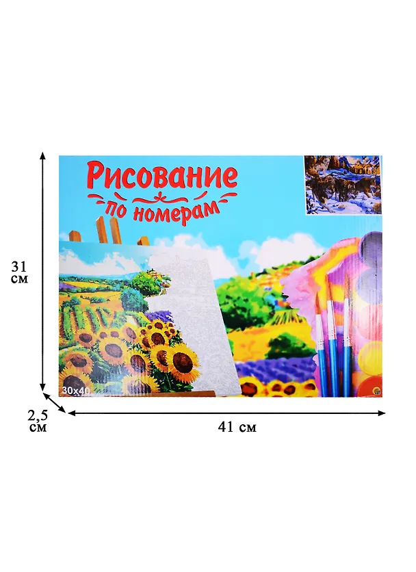 Набор для творчества Рыжий кот Холст с красками 30х40см по номерам. (20 цв.) Бегущие волки в лесу .Х-6784 2823298 — 3