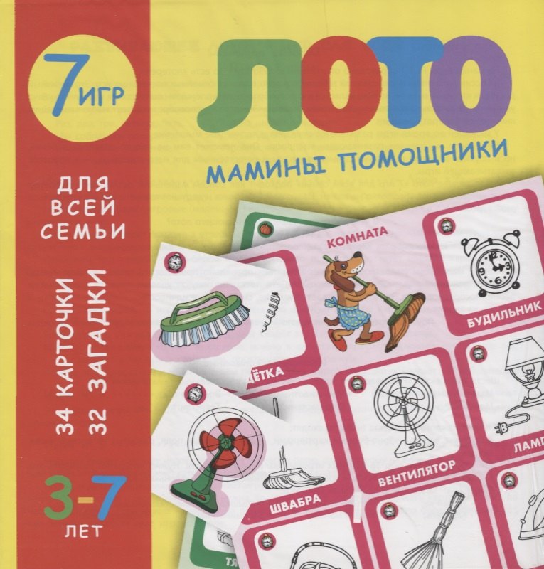 

Мамины помощники