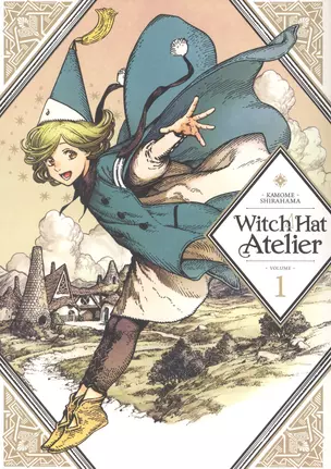 Witch Hat Atelier 1 — 2934290 — 1