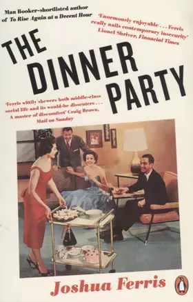 The Dinner Party — 2675470 — 1