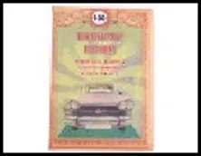 обложка для автодокументов пластик Водитель! Помни! 13,5*9,5 см 491910, шт