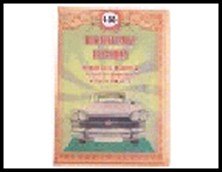 обложка для автодокументов пластик Водитель! Помни! 13,5*9,5 см 491910, шт 2322739 — 1