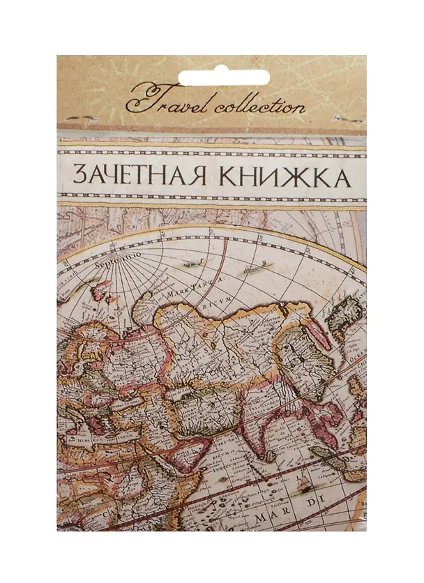 Фора Обложка для зачетки Карта коричневая ПВХ 11,5*30см 2497725 — 1